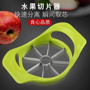 All Stainless Steel Apple Cutting Fruit Split Kitchen Household Multi-Function Kernel Split Fruit Cutting Tool