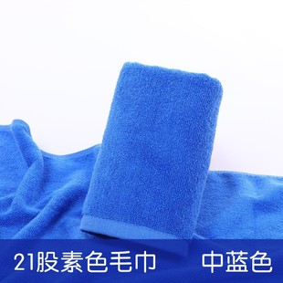 21 Fire Therapy Towel Beauty Salon Strand Towel Haircut Foot Therapy Sauna Large Bath Towel Plain Embroidery Thickened Wholesale