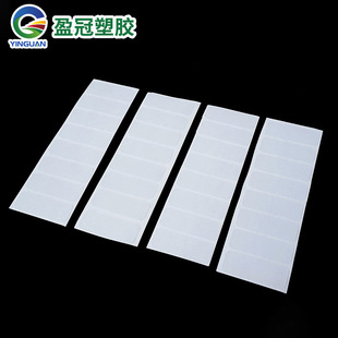 Transparent Double-sided adhesive spring couplet seamless adhesive acrylic transparent film strong punch-free hook adhesive
