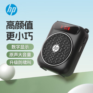 HP (HP)LS251 маленький пчела громкоговоритель учитель с гидом талия висит микрофон Bluetooth маленький