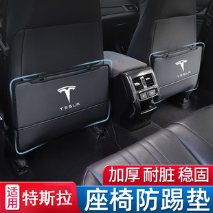 Применимая модель Tesla/3 спинка сиденья полный пакет защита от ударов грязи защита от ударов подушка для модификации салона автомобиля