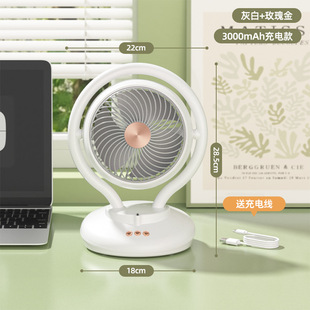 New Retro Shake Head Fan USB Charging Student Dormitory Desktop Office Home Camping Portable Cross-border