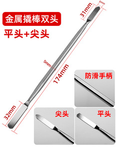 Laptop Mobile Phone Dismantling Tool Set Pry Piece Repair Ski Knife Screen Battery Shovel Metal Crowbar Plastic