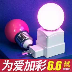 RGB налобный фонарь для комнаты для пар Интернет знаменитости Спальня Настроение Ночник свет для сна переключатель с дистанционным управлением Романтический подключаемый