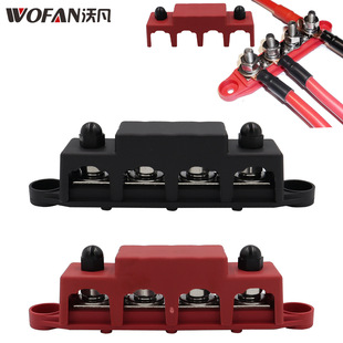 RV Yacht Bus Bar M8M10 High Current Connection Stud Red and Black 4 Stud Distribution Block Connection Bar