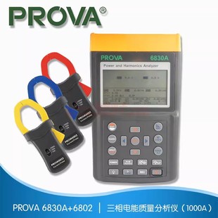 Baohua PROVA6830A 6802/6801/3007 трехфазный гармонический анализатор мощности обнаружения качества электроэнергии