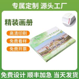 Publicity leaflet printing production advertising brochure picture album printing color page printing urgent single day shipment