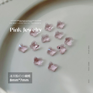 Nail jewelry diamond wholesale transparent glacier pink pointed bottom diamond flash octagonal rock candy love axe nail accessories
