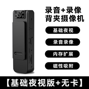 Law Enforcement Recorder Recording Pen Tape Recording Integrated Wireless Camera Home Remote Motion Camera