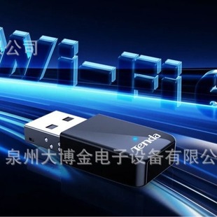 Tenda U11 двухдиапазонный USB бесприводной Wifi6 беспроводной сетевой карты AX900M Настольный ноутбук приемник