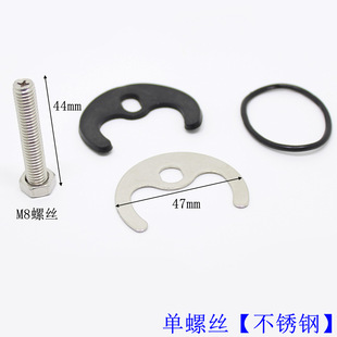 Faucet accessories single screw horseshoe double screw fixings stainless steel copper screw lock Crescent