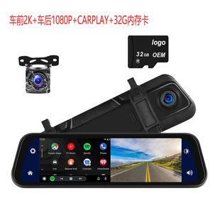 HD 9,66-дюймовый carplayAuto беспроводное подключение к мобильному экрану с функцией видеорегистратора 2K/4K
