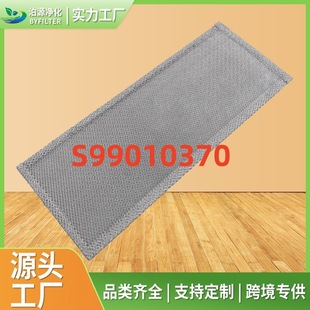 Подходит для фильтра вытяжки Broan S99010370 99010370 AP5950107