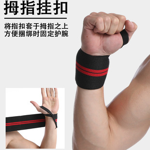 Strength strap wrist guard sports weightlifting fitness training horizontal bar power winding protector bodybuilding sports wrist guard wholesale