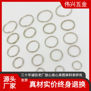 Factory Outlet White Lat Keychain Metal Double Ring Outside 5 to 75mm Stainless Steel Key Ring Lifetime Return