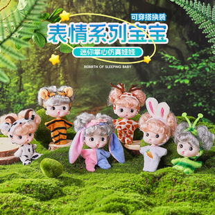 Трансграничные новые 8 см мини-куклы милые игрушки ручной работы BJD украшения имитация детской куклы игрушки на день рождения
