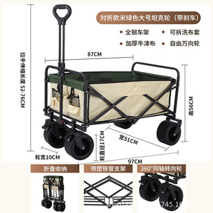 Outdoor Foldable Camp Car Camping Car Trolley Picnic Car Portable Outing Camping Hand Pull Rod Car Trailer
