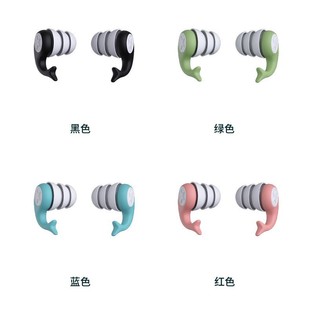 Silicone Ear Protection Ear Plug Special for Sleep Ear Protection Mute Noise Reduction Ear Super Sound Insulation Anti-Noisy Anti-Snoring