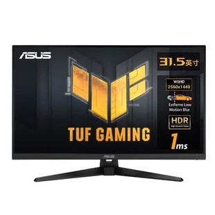 TUF GAMING VG32AQA1A 32 "2K 170Hz Video Game Eating Chicken LCD Screen