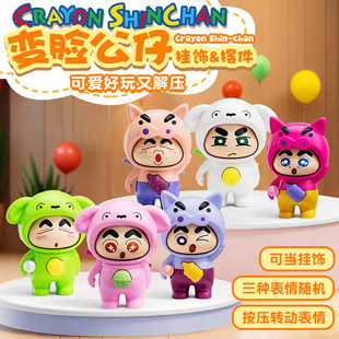 Crayon small new laser pig pig press face doll small white ornaments animation model tide play cartoon toys wholesale