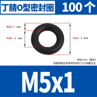 Rubber sealing ring O-ring nitrile oil sealing ring silicone O-ring waterproof high temperature resistant gasket