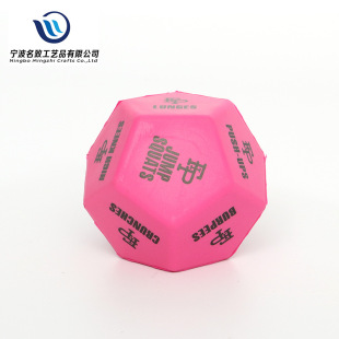 Manufacturer of Rebound Dodecahedron Decompression Toys Pu Foam Squishy Slow Rebound Toy Logo Customization