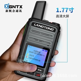 Langtong AT-568 National Interphone langtong mini mobile phone card Interphone 4G all Netcom 5000 kilometers