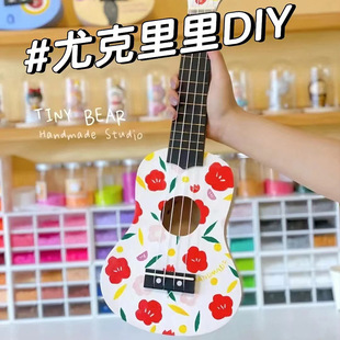 Детские юкрири diy маленькая гитара ручной работы материал пакет рисование рисованной роспись граффити дерево оптом