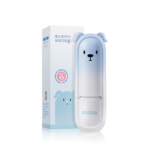 Agulia Vitamin B5 Lip Balm High-power Repair Light Fine lines Moisturizing Moisturizing and Hydrating Lip Balm Anti-drying