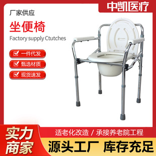 Electroplating toilet chair elderly pregnant women Bath chair disabled mobile toilet chair foldable household bath stool