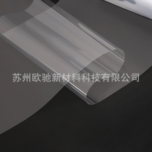 Spot Wholesale 5C Transparent Antistatic Pet Release Film Cosmetics Nail Art Patch Film Transparent Release Film