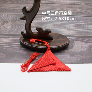 7.5*10 medium triangle seal empty bag embroidered dragon bag small brocade bag lucky bag sachet portable halter pin safety seal