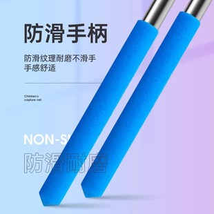 Children's Fishing Net Catching Dragonfly Butterfly Net Pocket Insect Catching Net Outdoor Catching Small Fish and Shrimp Mini Copy Net Telescopic Rod Toy