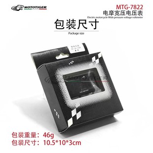 Electric car motorcycle modified accessories wide voltage 10V-150V liquid crystal display electronic meter voltage meter instrument