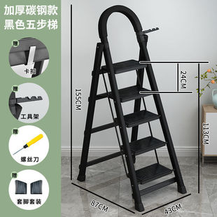 Ladder Household Folding Ladder Thickened Carbon Steel Herringbone Ladder Mobile Stair Telescopic Ladder Step Ladder Multifunctional Room Peak Wo