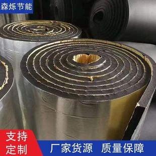 Rubber and Plastic Sponge Insulation Board B1 Rubber and Plastic Board Flame Retardant Insulation Aluminum Foil Adhesive Self-Adhesive Insulation Rubber and Plastic Board