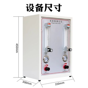 Oxygen Index Tester Plastic Cable Combustion Performance Oxygen Concentration Tester Oxygen Index Tester