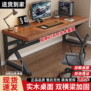 Desk Solid Wood Home Bedroom Double Desktop Computer Desk Simple Table Student Simple Office E-sports Desk