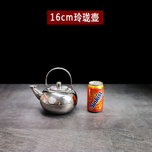 Large Capacity Thickened Stainless Steel Linglong Pot Flower Tea Pot Hotel Restaurant Canteen Tea Pot with Lid Kettle