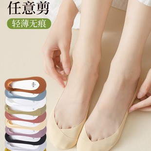 Socks Women's Short Socks Shallow Mouth Boat Socks Women's Solid Color Cotton Socks Women's Silicone Non-slip Hidden Socks Spring Autumn and Winter