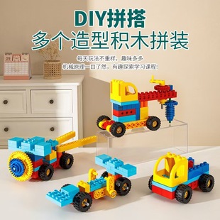 Enlightenment Building Block Toys Are Compatible with Lego 3-6 Years Old Large Particle Building Blocks Kidsren's Electric Mechanical Gear Science and Education Building Blocks