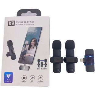 Original wireless collar clip microphone mobile phone outdoor shaking audio and video recording smart radio noise reduction mini microphone
