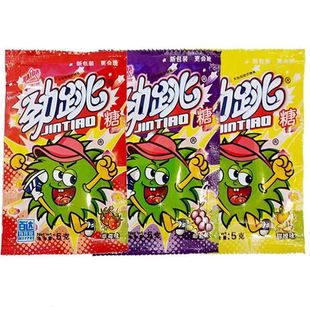 Baida tendon jumping sugar tendon jumping explosion sugar jumping into the mouth evil draft sugar 5 g/bag funny Children's Day gift snacks