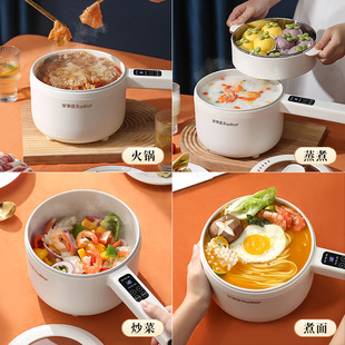 Rongshida electric cooker multi-functional integrated dormitory student pot household electric noodle cooker kitchen gift electric hot pot