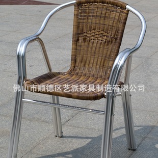 Outdoor Leisure Furniture Modern Minimalist Chair Woven Rattan Aluminum Table and Chair Combination Four-piece Balcony Combination Wholesale