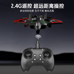 Foam Remote Control Aircraft Fighter Glider Aerial Photography Kidsren's Drone Primary School Student Small Boy Toy Model Aircraft