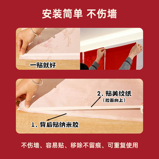 Happy to Move New House Hanging Cloth Decoration Pendant New House Window Screen Bedroom Living Room Layout Hanging Decoration Moving Ritual Sense