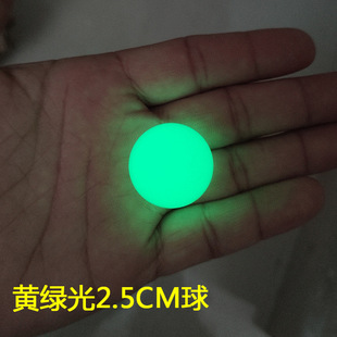 Natural Luminous Ball Ornaments Nightlight Pearl Original Stone Fluorescent Stone Children's Gem Night Luminous Round Ball Handle Ball Factory