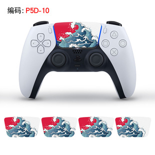 Factory direct PS5 handle touch version P5 touch pad stickers (4 small version) support to map production