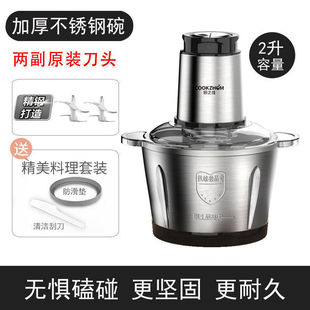 Электрическая мясорубка Kitchen Master для домашнего использования, многофункциональный кухонный комбайн из нержавеющей стали для начинки пельменей, измельчения мяса, чеснока и овощей.